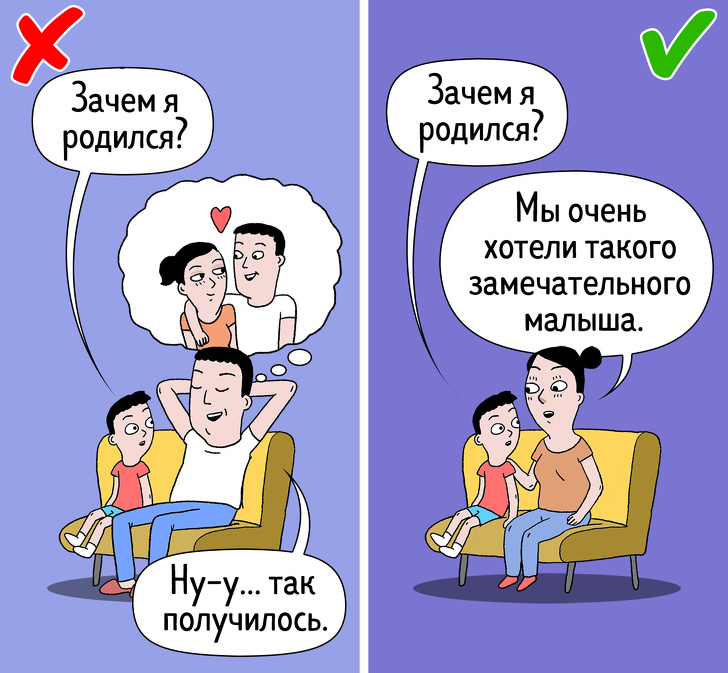 9 неудобных детских вопросов, к которым лучше подготовиться заранее 9 неудобных детских вопросов, к которым лучше подготовиться заранее воспитание