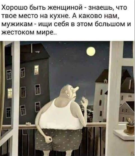 Ноябрь! И немного юмора))) веселые картинки