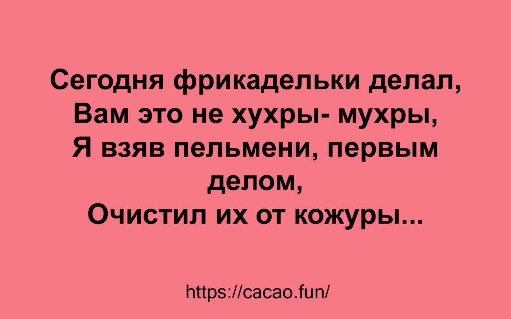 Замечательная десятка анекдотов с неожиданным финалом Замечательная десятка анекдотов с неожиданным финалом