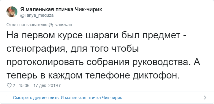 Пользователи Твиттера вспоминают, как технологии всё перевернули и какой была жизнь до их появления интернет,технологии,юмор и курьезы