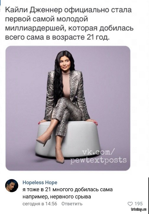 Комментарии и юмор с просторов сети  смешные картинки