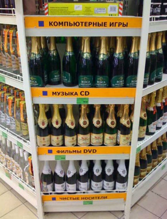 Странные и смешные товары, которые поджидают покупателей на витринах магазинов 