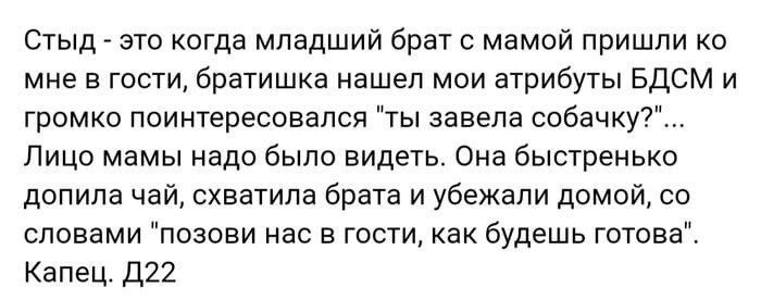 ОЧЕНЬ НЕОЖИДАННЫЕ ИСТОРИИ И ВОПРОСЫ, КОТОРЫЕ ЖЕНЩИНЫ ОСТАВЛЯЮТ В ИНТЕРНЕТЕ история,прикол,юмор