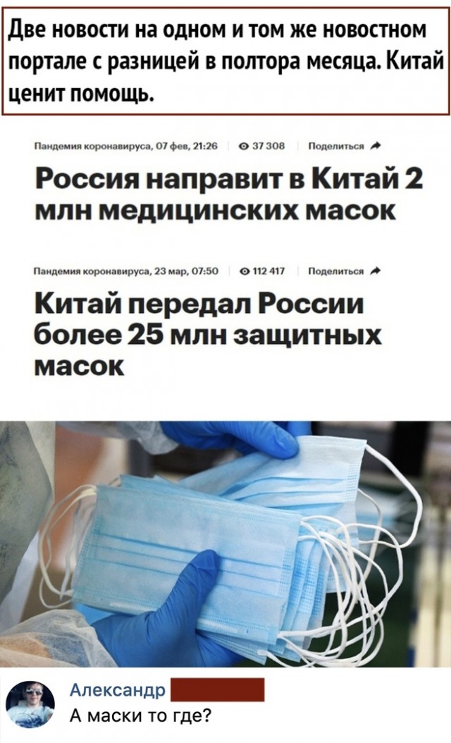 Юмор, юмор, юмор...