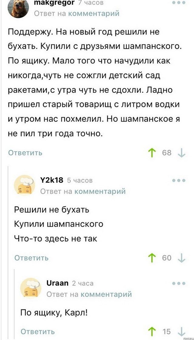 100% приколы марта из социальных сетей 100% приколы марта из социальных сетей позитив,смешные картинки,юмор