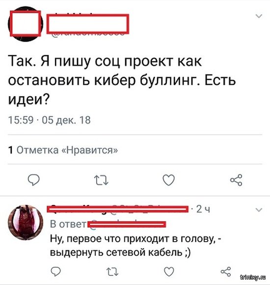 Комментарии и юмор с просторов сети  смешные картинки