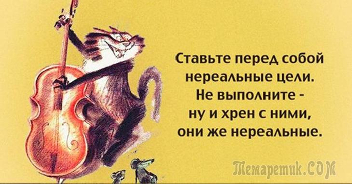 Иногда проще найти новую девушку своей мечты, чем исполнить мечту своей девушки! веселые картинки