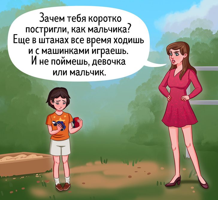 Что делать, если незнакомый человек делает замечание вашему ребенку? Что делать, если незнакомый человек делает замечание вашему ребенку? воспитание,Дети,Жизнь,Истории,проблемы