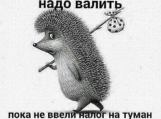 Идут старушки по дороге:- Что русского мужика губит?... Весёлые