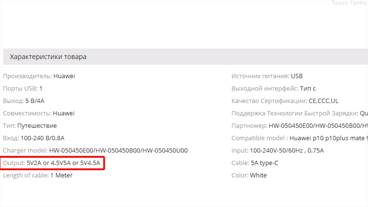 Как работает быстрая зарядка? Вредна ли она для смартфона? смартфоны,советы