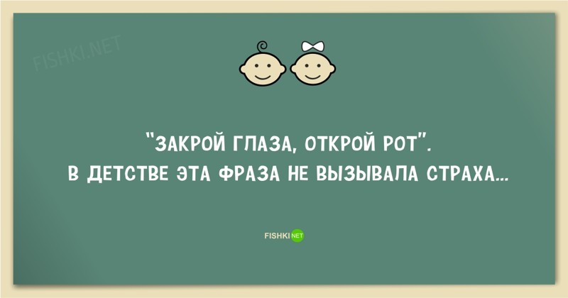 Эх, ностальгия: 25 открыток о нашем детстве детство, открытки, юмор