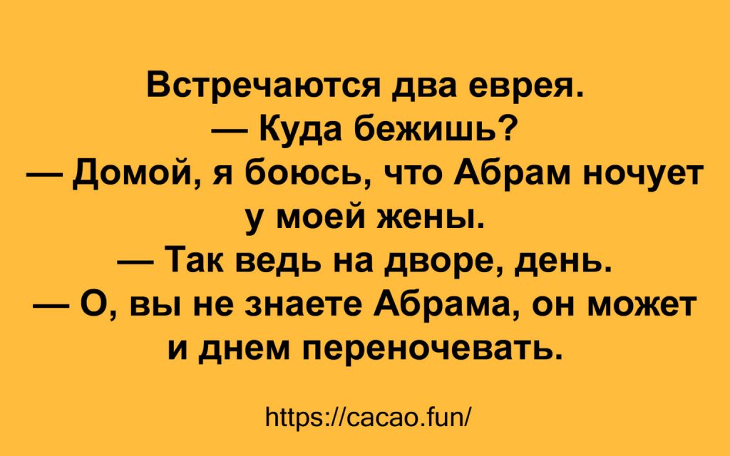 Несколько  анекдотов на разные житейские темы 