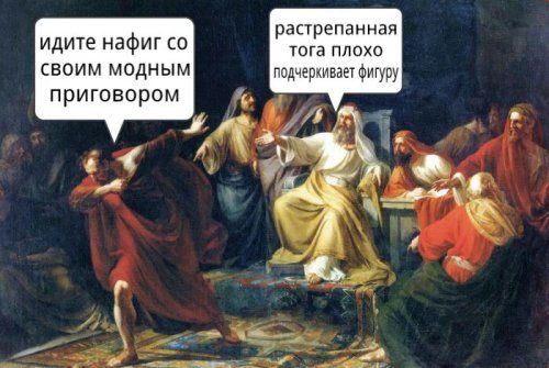 Средневековые приколы Средневековые приколы