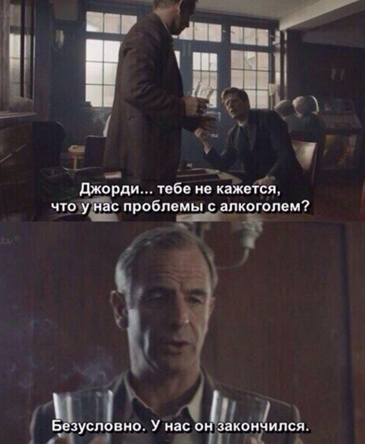 Приколы и мемы про алкоголь после прошедших выходных Приколы и мемы про алкоголь после прошедших выходных позитив,смешные картинки,юмор