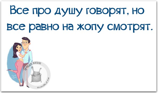 Прикольные фразочки в картинках =) 