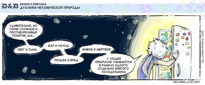 Забавные карикатуры 