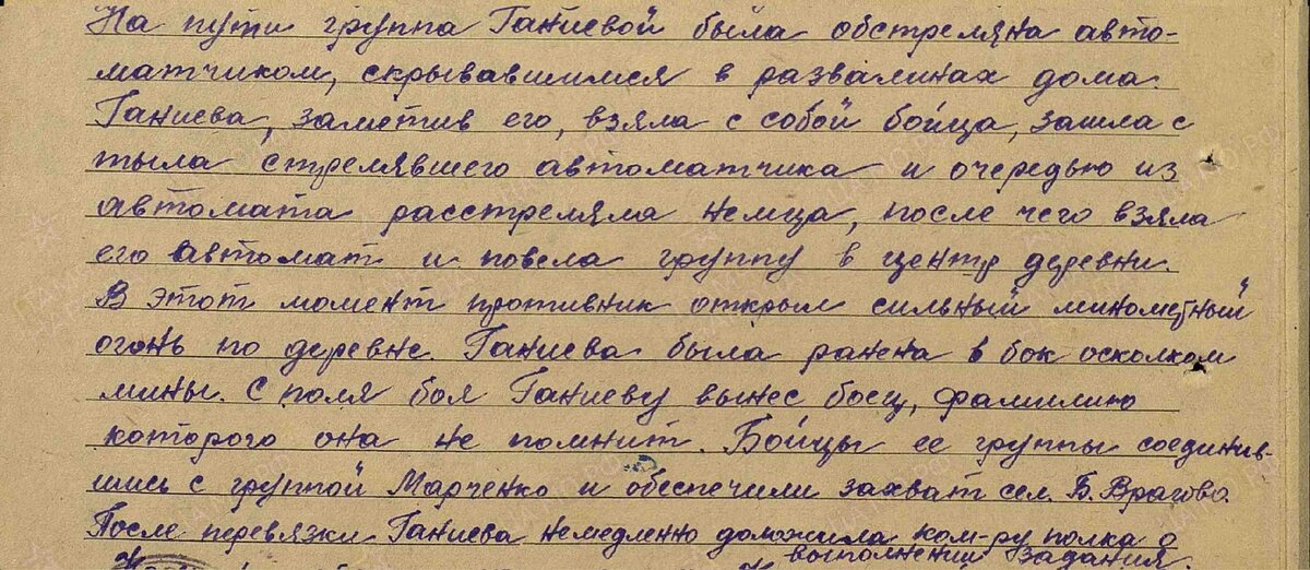 Актриса, доктор востоковедения, убившая 129 фашистов. Кто она? Ганиева, войны, фильм, Тахир, после, девушка, противника, Великой, Отечественной, войне, солдат, которого, рассказывал, несколько, своим, Зухра, востоковедения, группа, Ганиевой, фильме