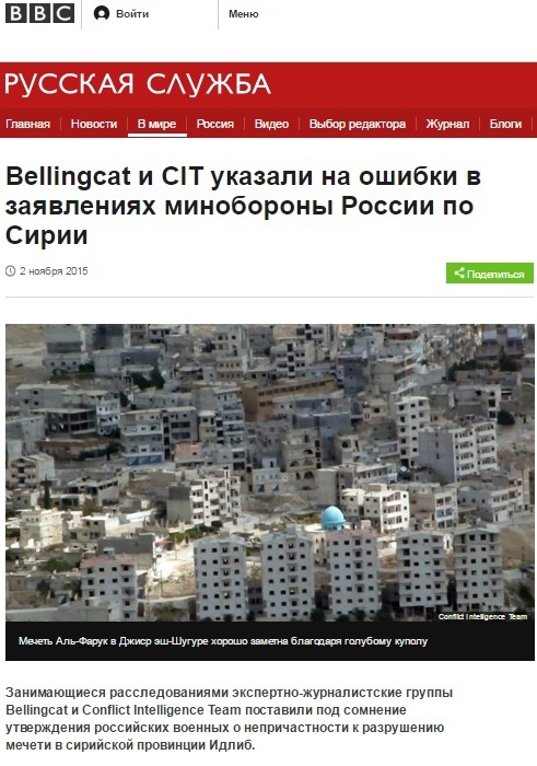 Не рой другому яму: «заукраинцы» из Bellingcat случайно доказали вину украинского «Бука» в падении MH17