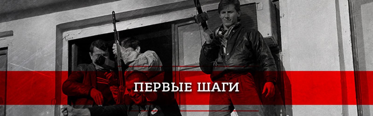 Шамиль Басаев: террорист, который потряс Россию Шамиль Басаев: террорист, который потряс Россию Весь мир