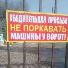 Смешные и необычные вывески  позитив,смешные картинки,юмор