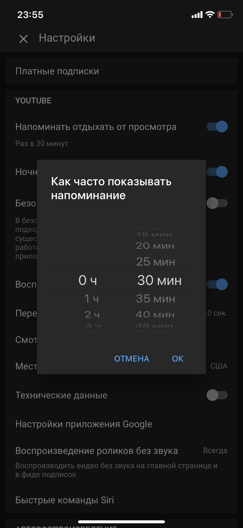Как Google, Apple и Facebook пытаются бороться со смартфонной зависимостью Как Google, Apple и Facebook пытаются бороться со смартфонной зависимостью гаджеты,жизнь,общество,технологии