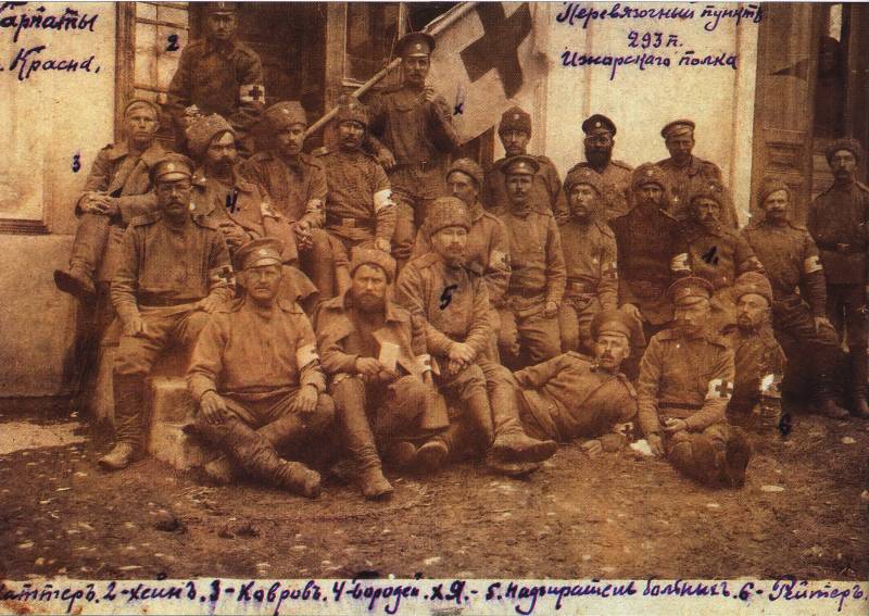 По красному кресту — огонь! По красному кресту — огонь!