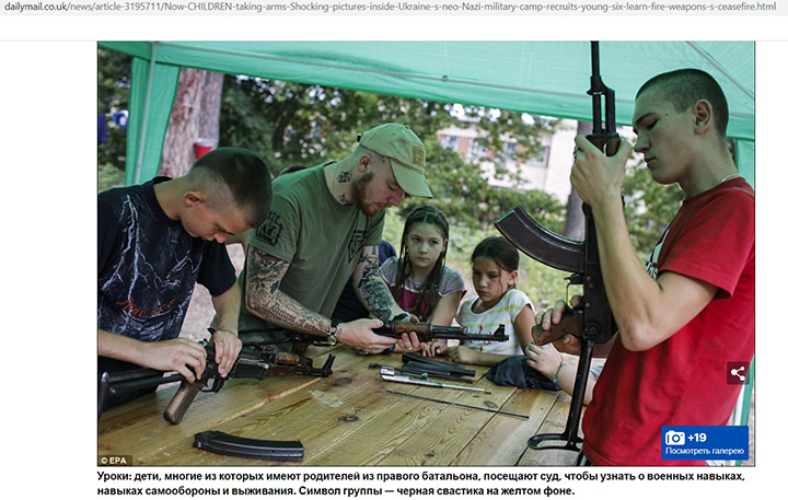 КУКЛЫ СО ВЗРЫВЧАТКОЙ: НА УКРАИНЕ ШКОЛЬНИКОВ УЧИЛИ УБИВАТЬ РУССКИХ СВЕРСТНИКОВ КУКЛЫ СО ВЗРЫВЧАТКОЙ: НА УКРАИНЕ ШКОЛЬНИКОВ УЧИЛИ УБИВАТЬ РУССКИХ СВЕРСТНИКОВ украина