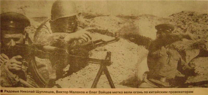 Горячее лето 1969 года: сражение между СССР и КНР у озера Жаланашколь. Казахстан Горячее лето 1969 года: сражение между СССР и КНР у озера Жаланашколь. Казахстан Жаланашколь,история,китай,СССР