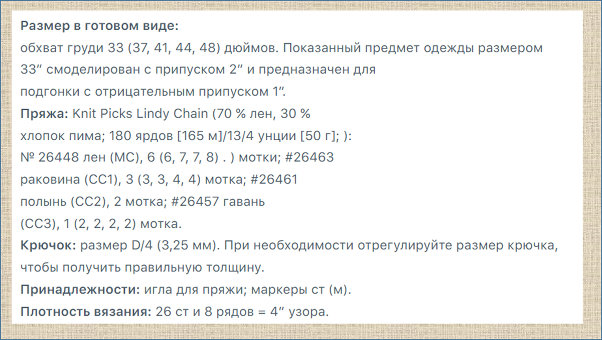 Летнее платье крючком - модели, схемы и воплощения платье, творчески, моделях, нашлись, узоров, схемы, платьевА, таких, модели, новые, получили, проект, переработали, мастерицы, Seaside, воплощенияА, разные, фотоВыкройкаЕсть, описаниеЕще, такое