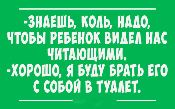 Всем смеяться в виброрежиме! Винегрет из шуток, статусов и приколов приколы