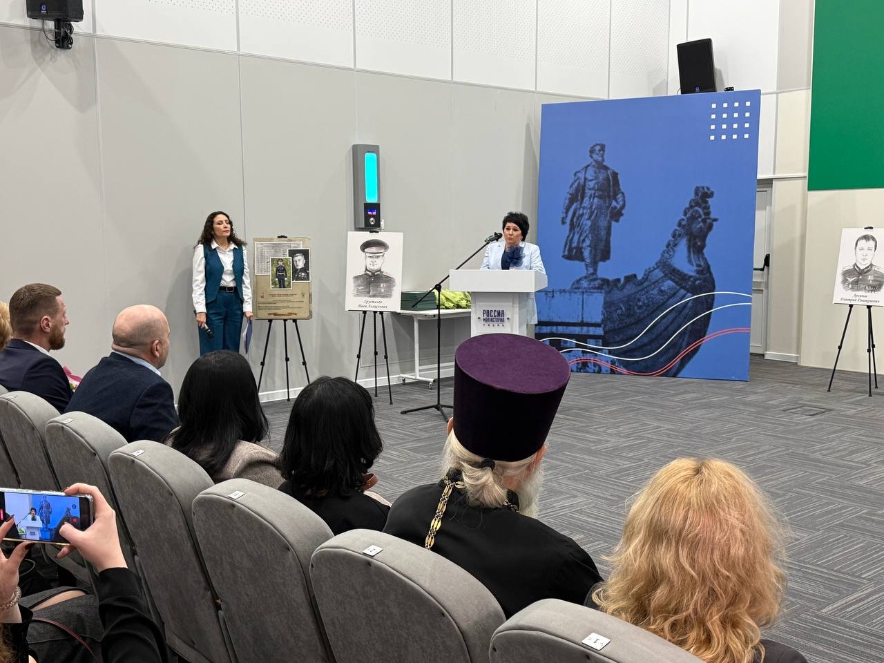 Комитет семей