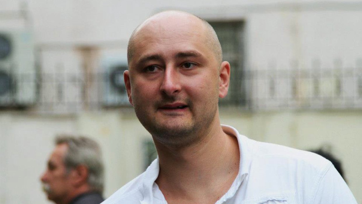 Луценко заявил, что заказчики покушения Бабченко планировали убийства еще 47 человек