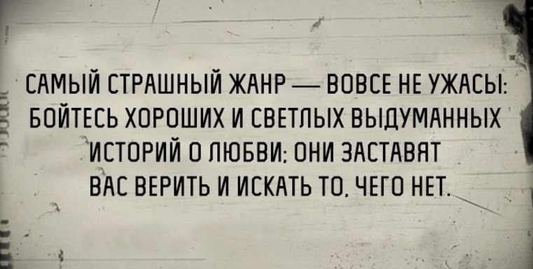 Смешные картинки с надписями про людей с сарказмом