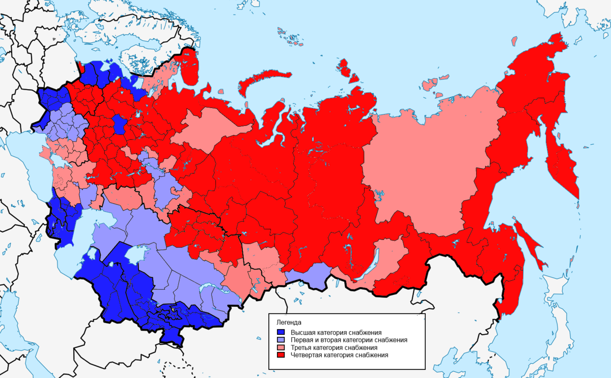 Какой народной республики. Карта снабжения регионов СССР. Зоны снабжения в СССР. Категории снабжения в СССР по регионам. Категории снабжения в СССР карта.