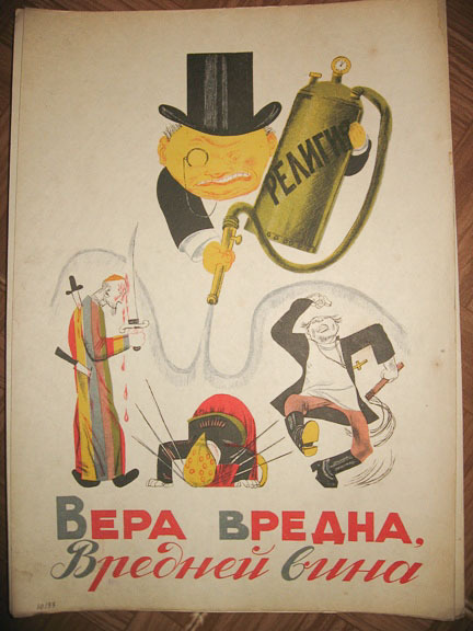 Азбука, 1933 г.