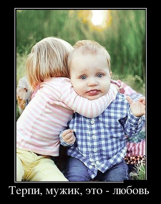 Классные и смешные вечерние демотиваторы из нашей жизни демотиваторы свежие,приколы,смешные демотиваторы,юмор