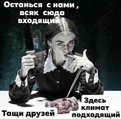 Вроде пятница, но на душе какой-то понедельник...