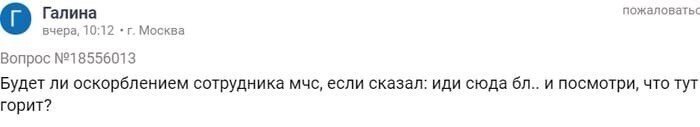 ОЧЕНЬ НЕОЖИДАННЫЕ ИСТОРИИ И ВОПРОСЫ, КОТОРЫЕ ЖЕНЩИНЫ ОСТАВЛЯЮТ В ИНТЕРНЕТЕ история,прикол,юмор