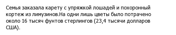 Цыганские погребения: несметные богатства и подземные дома