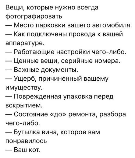 Новые комментарии и СМС-диалоги из социальных сетей Новые комментарии и СМС-диалоги из социальных сетей mir-interes.info