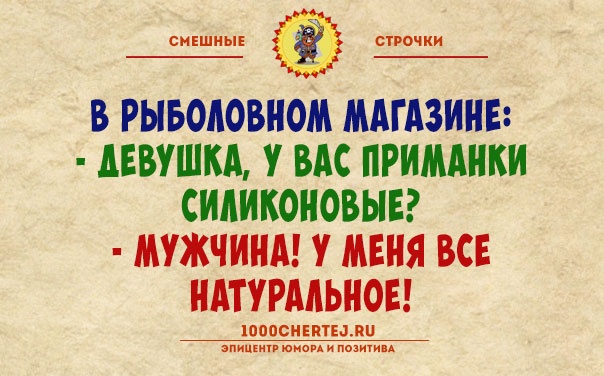 Если черная кошка перебежала дорогу в Москве, то ей крупно повезло анекдоты,веселые картинки,приколы,Хохмы-байки,юмор