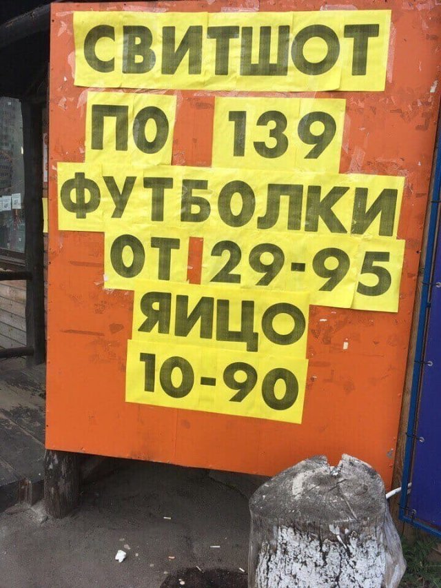 Маркетологи, которые перестарались Маркетологи, которые перестарались позитив,смешные картинки,юмор