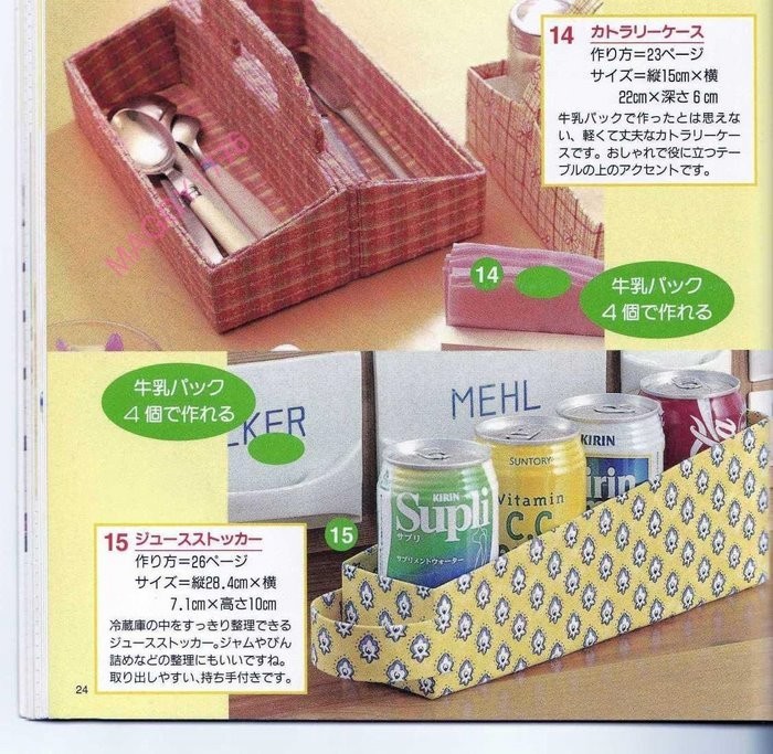 Коробочки, шкатулки своими руками из тетрапакетов Коробочки, шкатулки своими руками из тетрапакетов домашний очаг,,переделка,рукоделие,своими руками,тетрапак