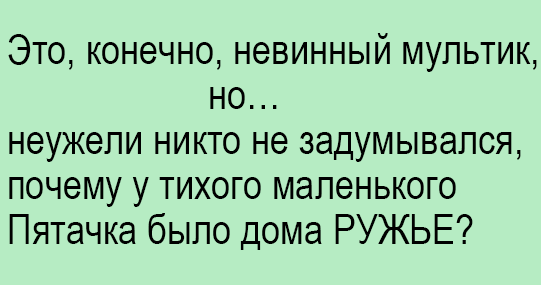 17  анекдотов для отличного настроя 