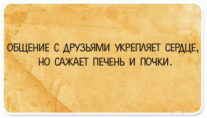 15 юмористических открыток с забавными жизненными наблюдениями