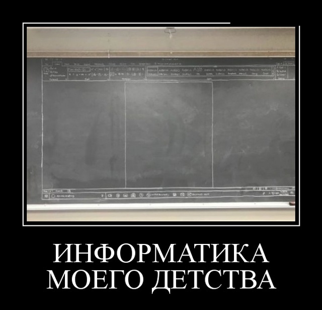 - Когда вижу пьяного человека в 11 утра, меня всегда мучает один вопрос: 