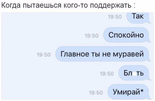 Прикольные комментарии из соцсетей (22 фото)