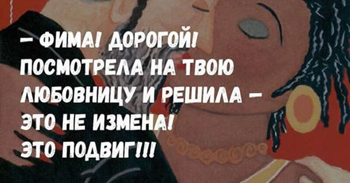 10 лучших еврейских анекдотов, что мы слышали за последнее время 