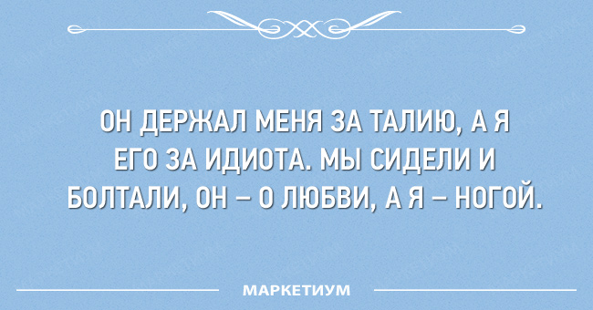 Выпившей самке богомола даже некому позвонить анекдоты