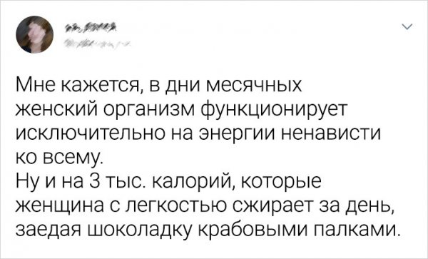 Подборка забавных твитов Подборка забавных твитов позитив,смешные картинки,юмор